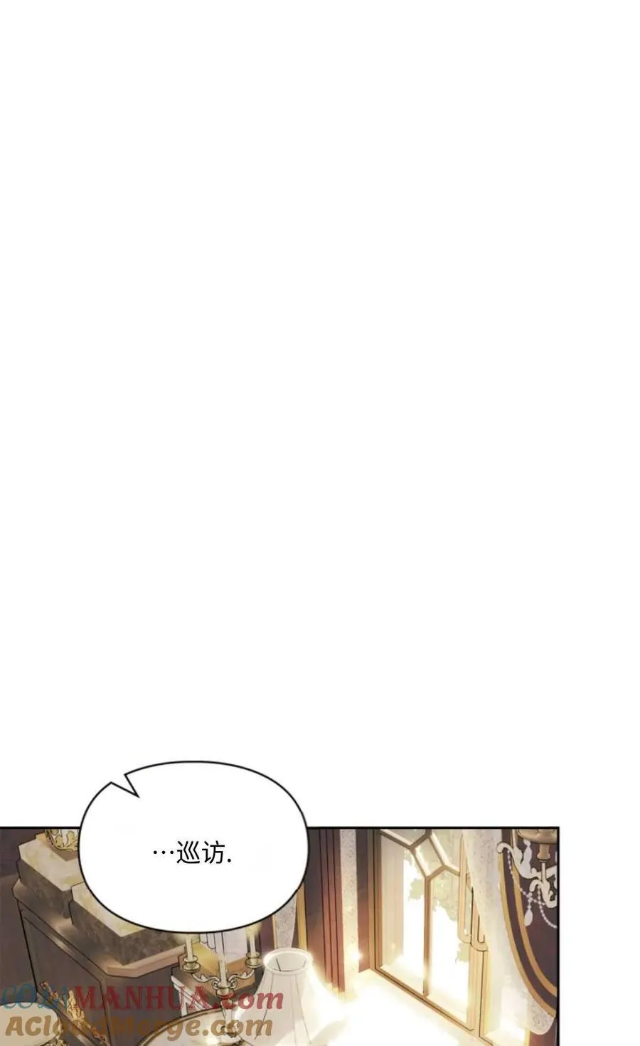 第09话 第9页