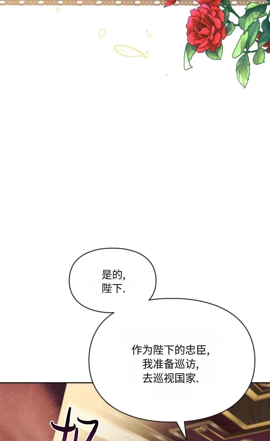 第09话 第12页
