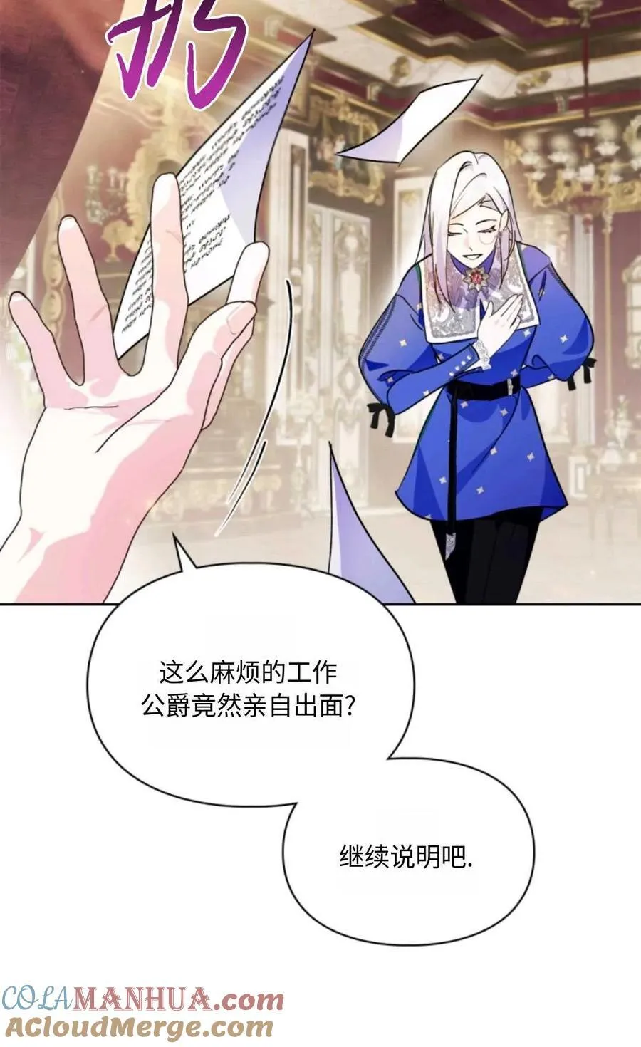 第09话 第13页