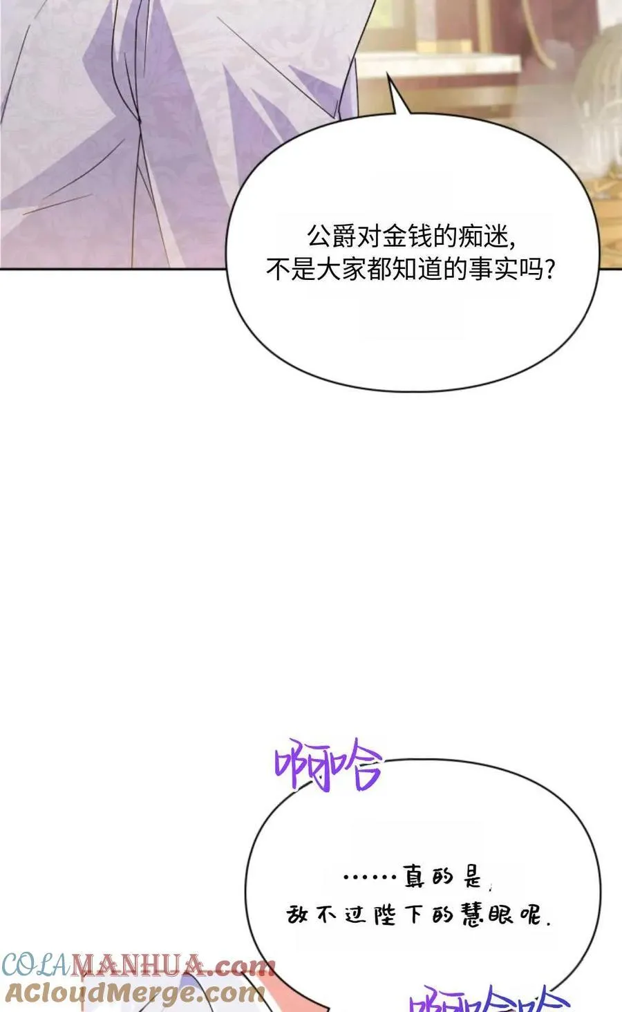 第09话 第17页