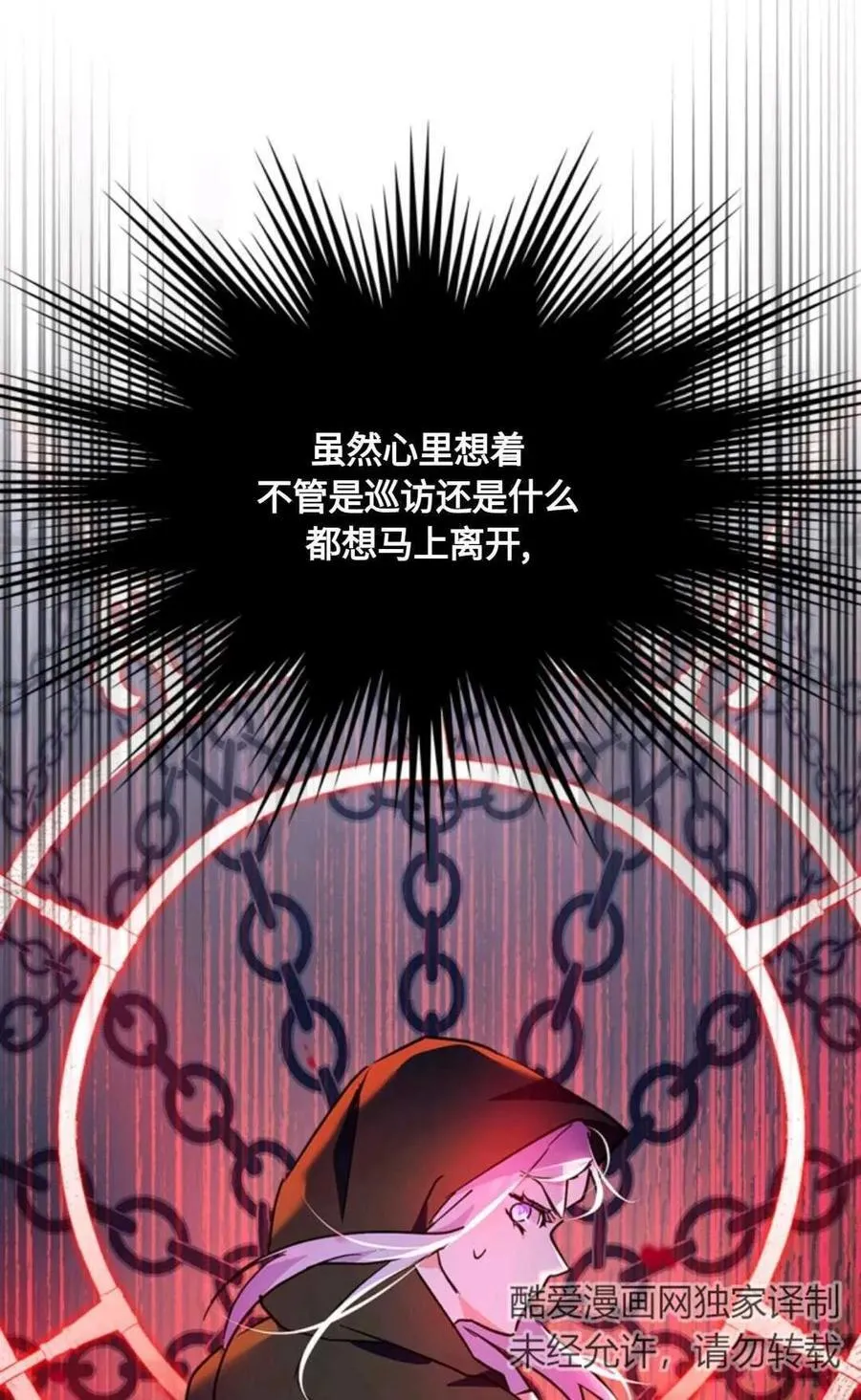 第09话 第19页