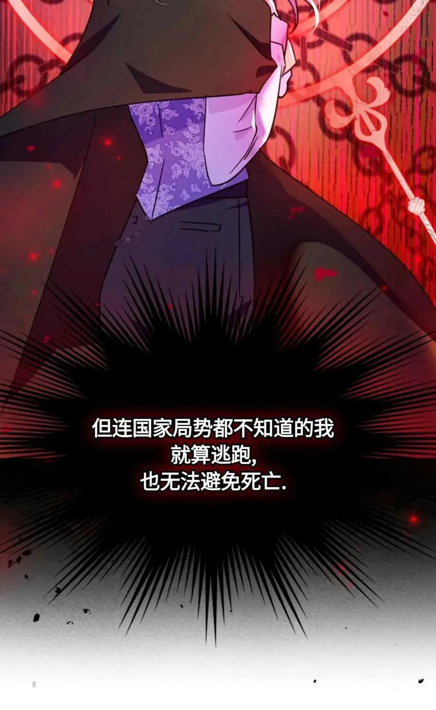 第09话 第20页