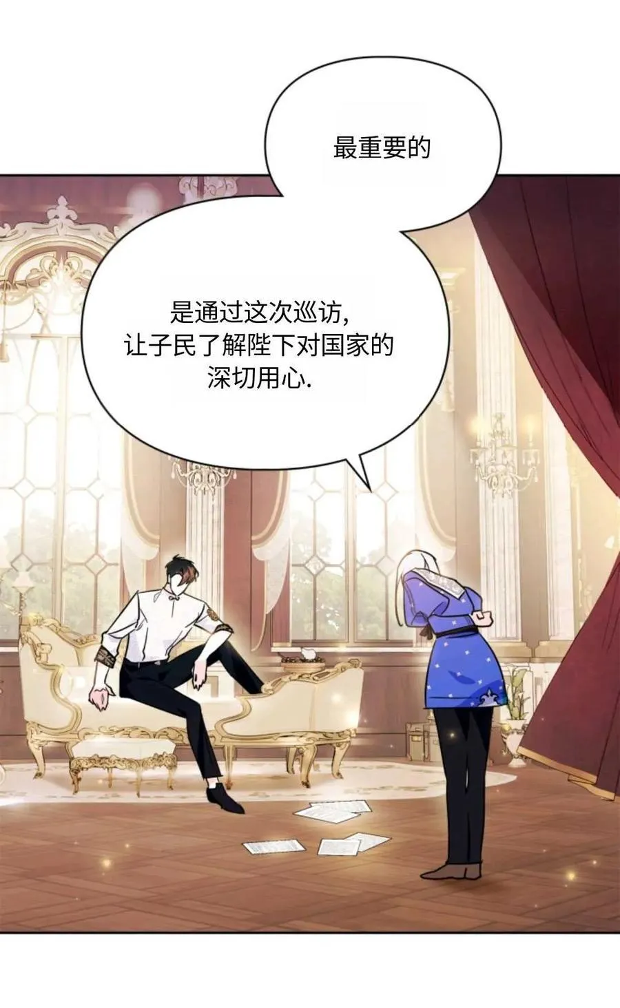 第09话 第23页