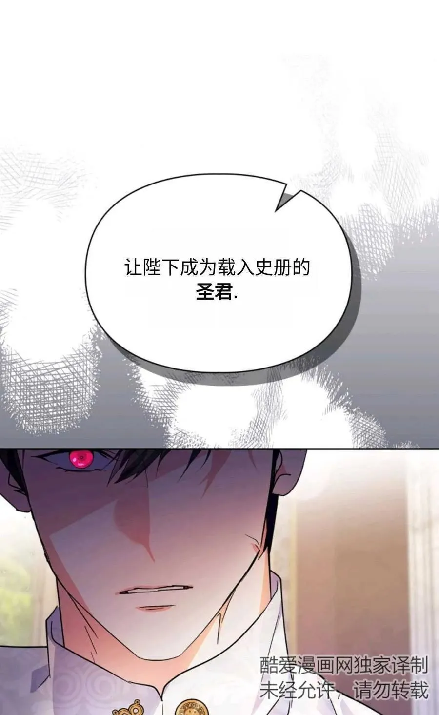 第09话 第24页