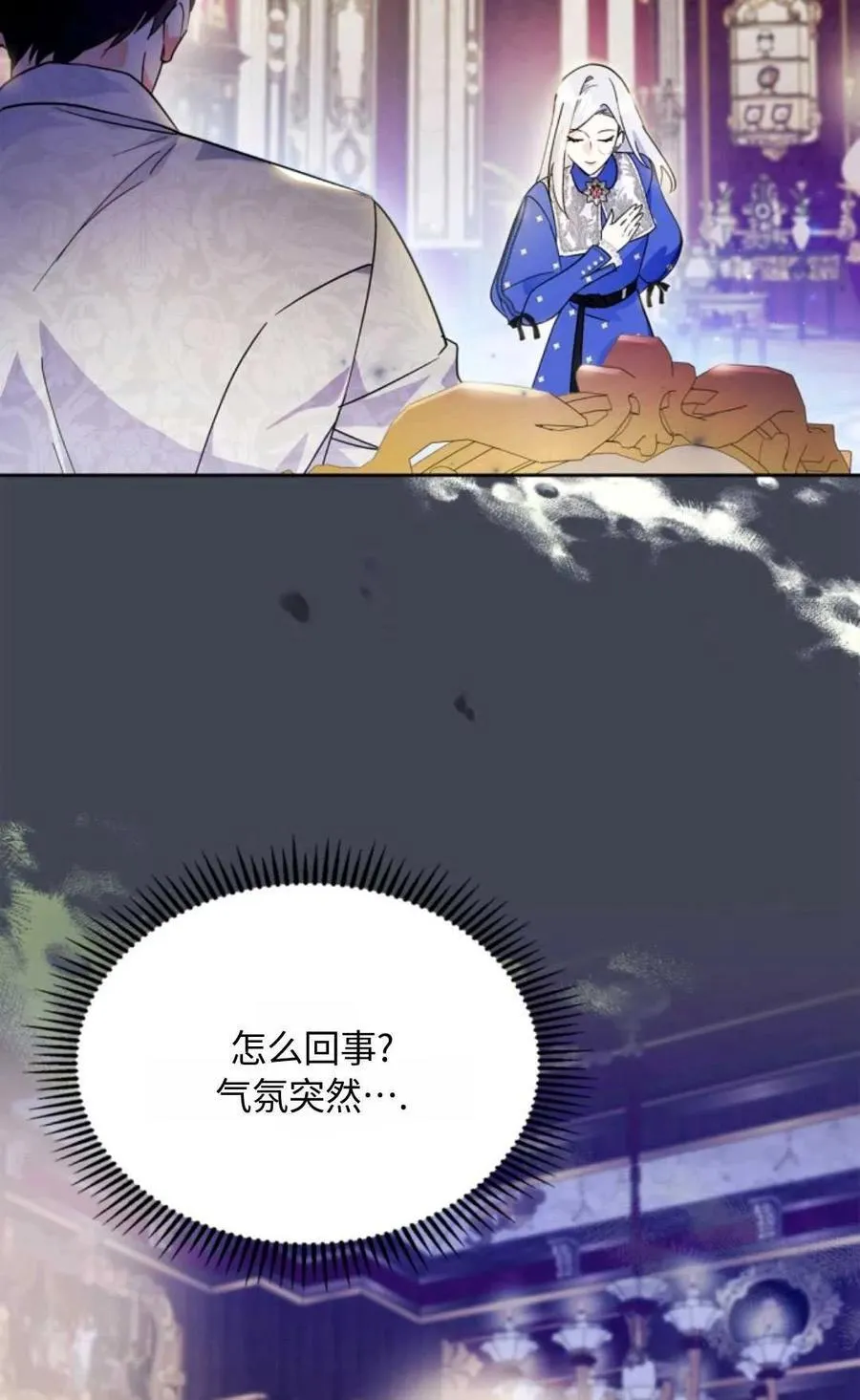第09话 第26页