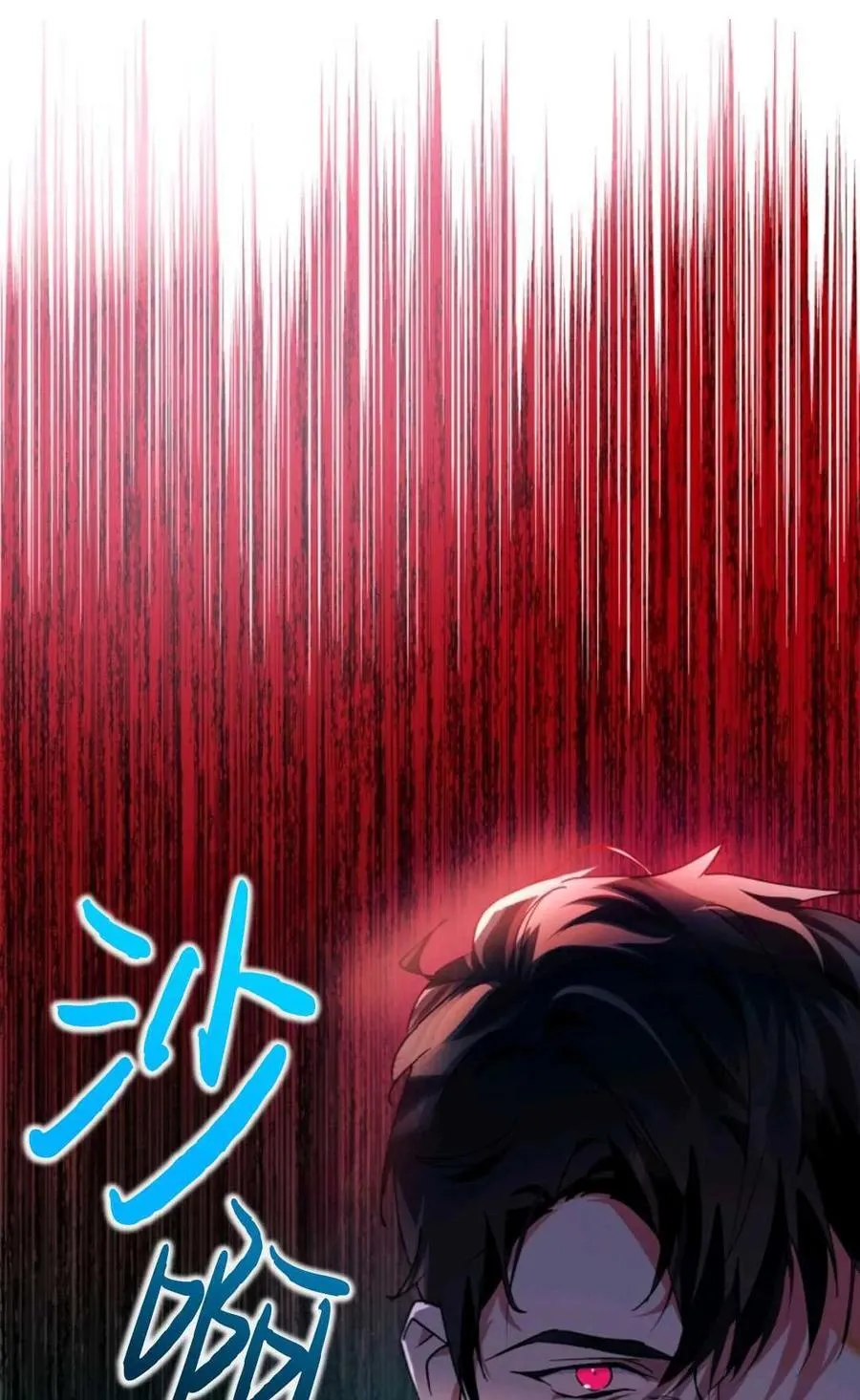 第09话 第28页
