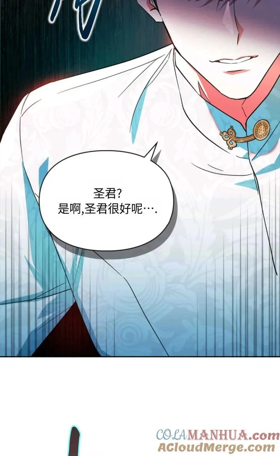 第09话 第29页