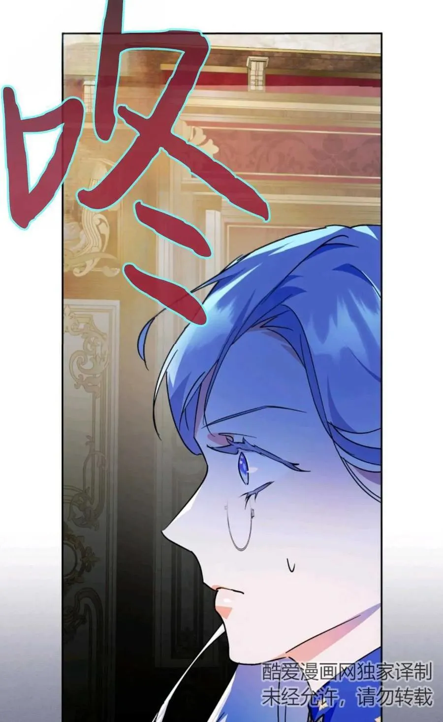第09话 第30页