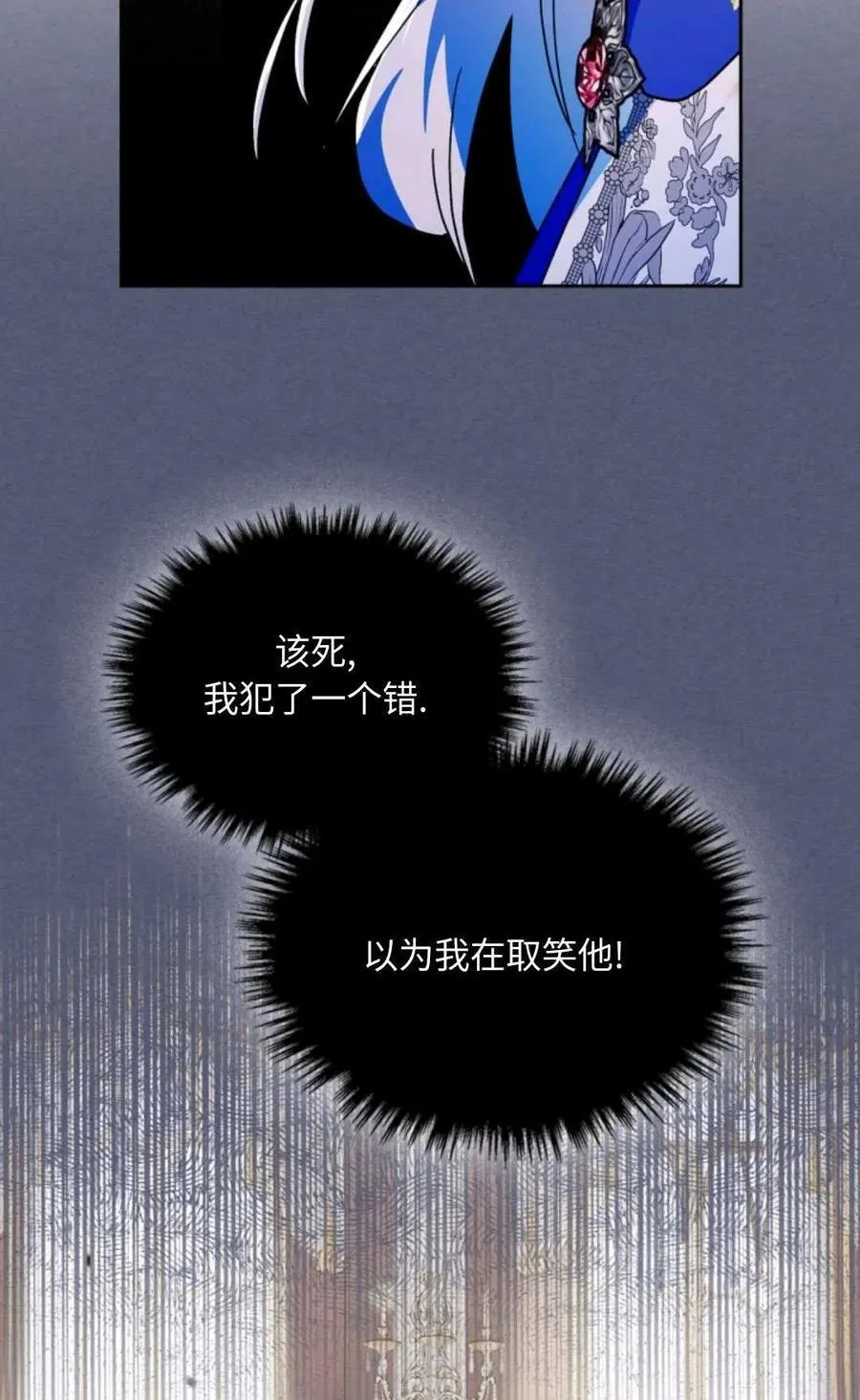第09话 第31页