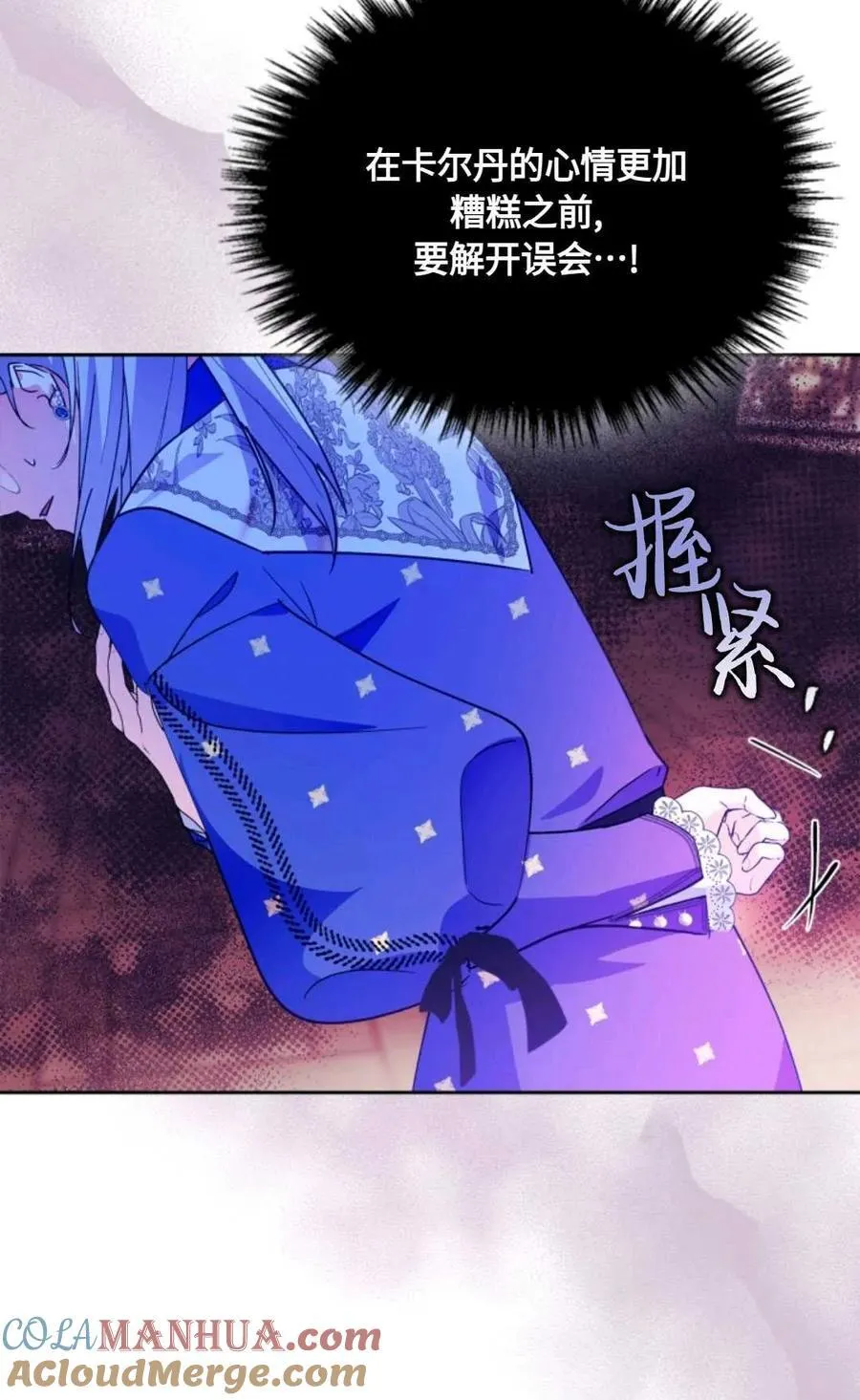 第09话 第33页