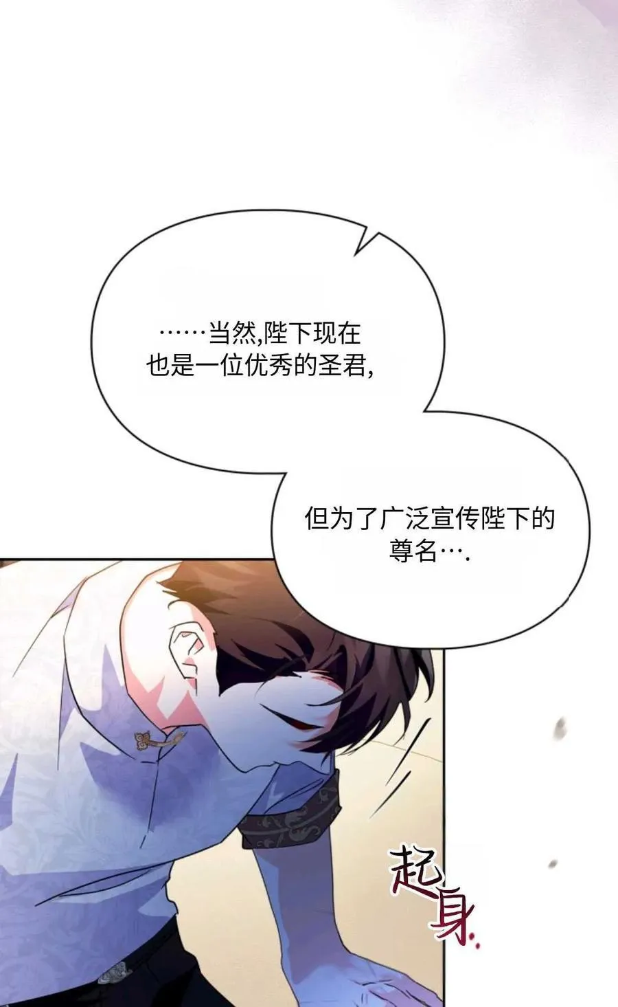 第09话 第34页