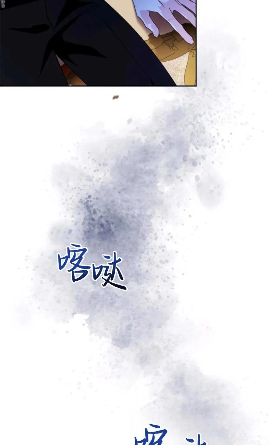 第09话 第35页