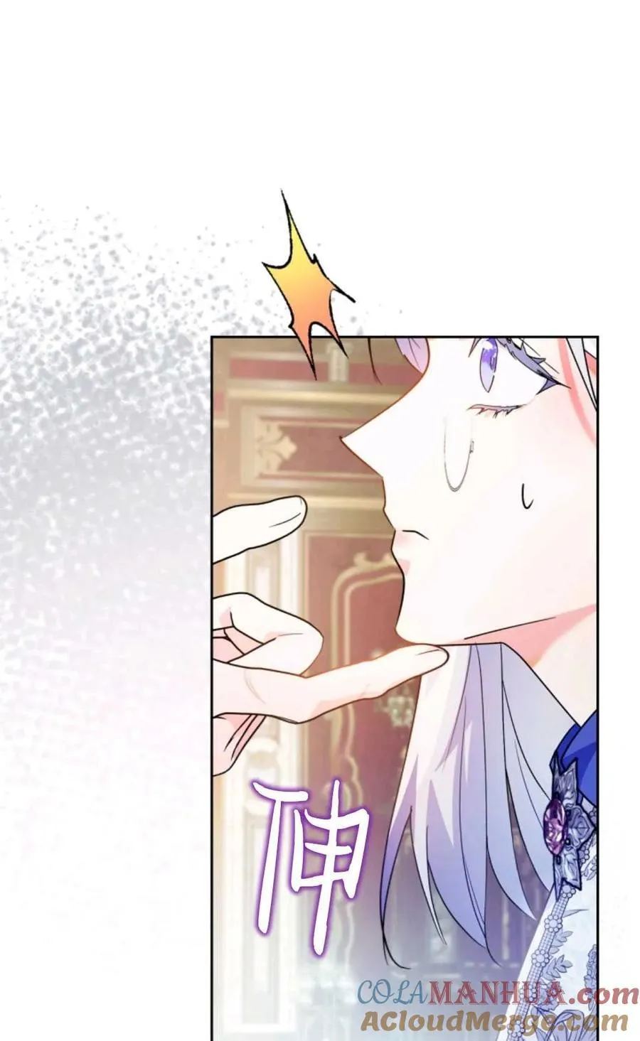 第09话 第37页