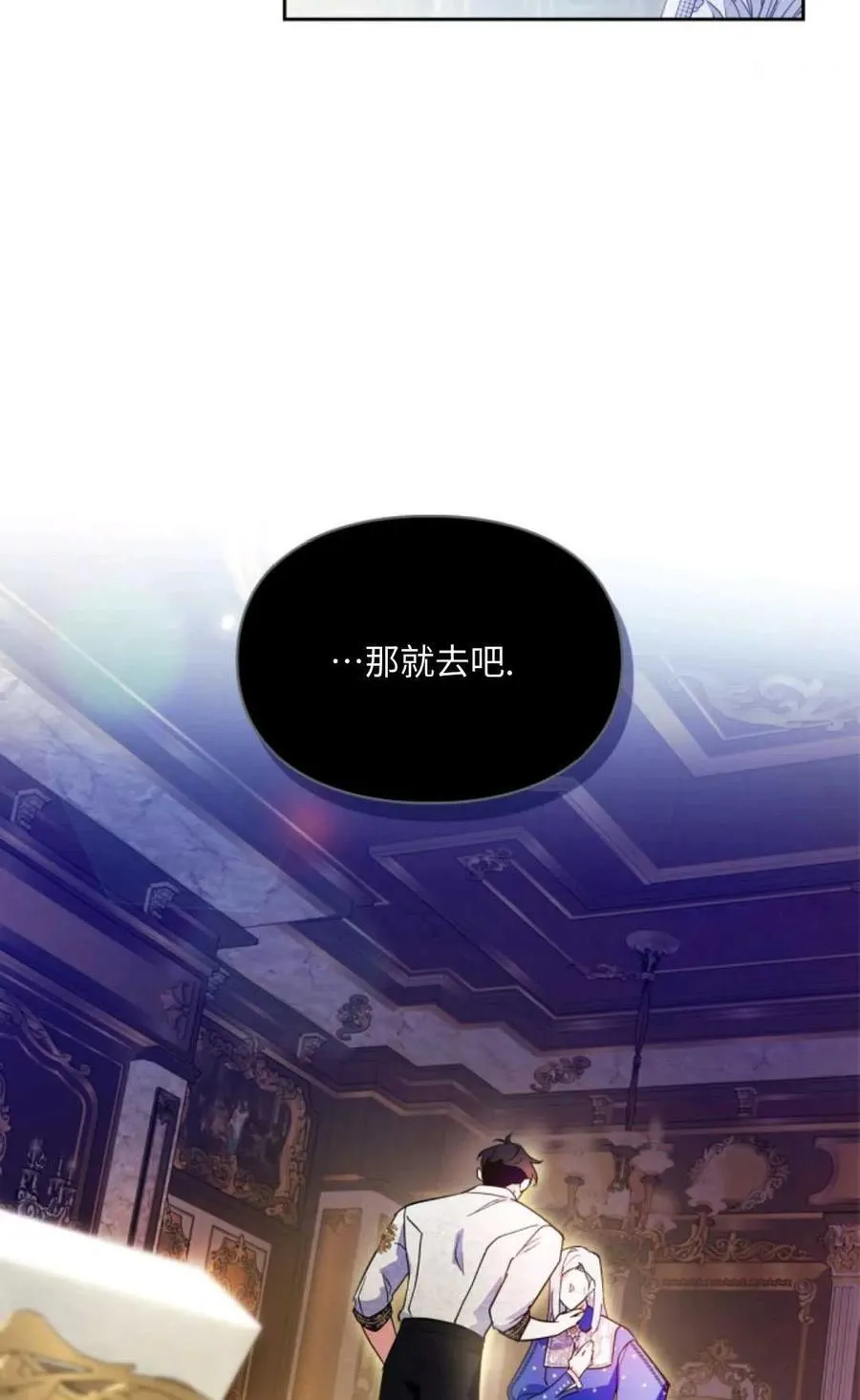 第09话 第38页