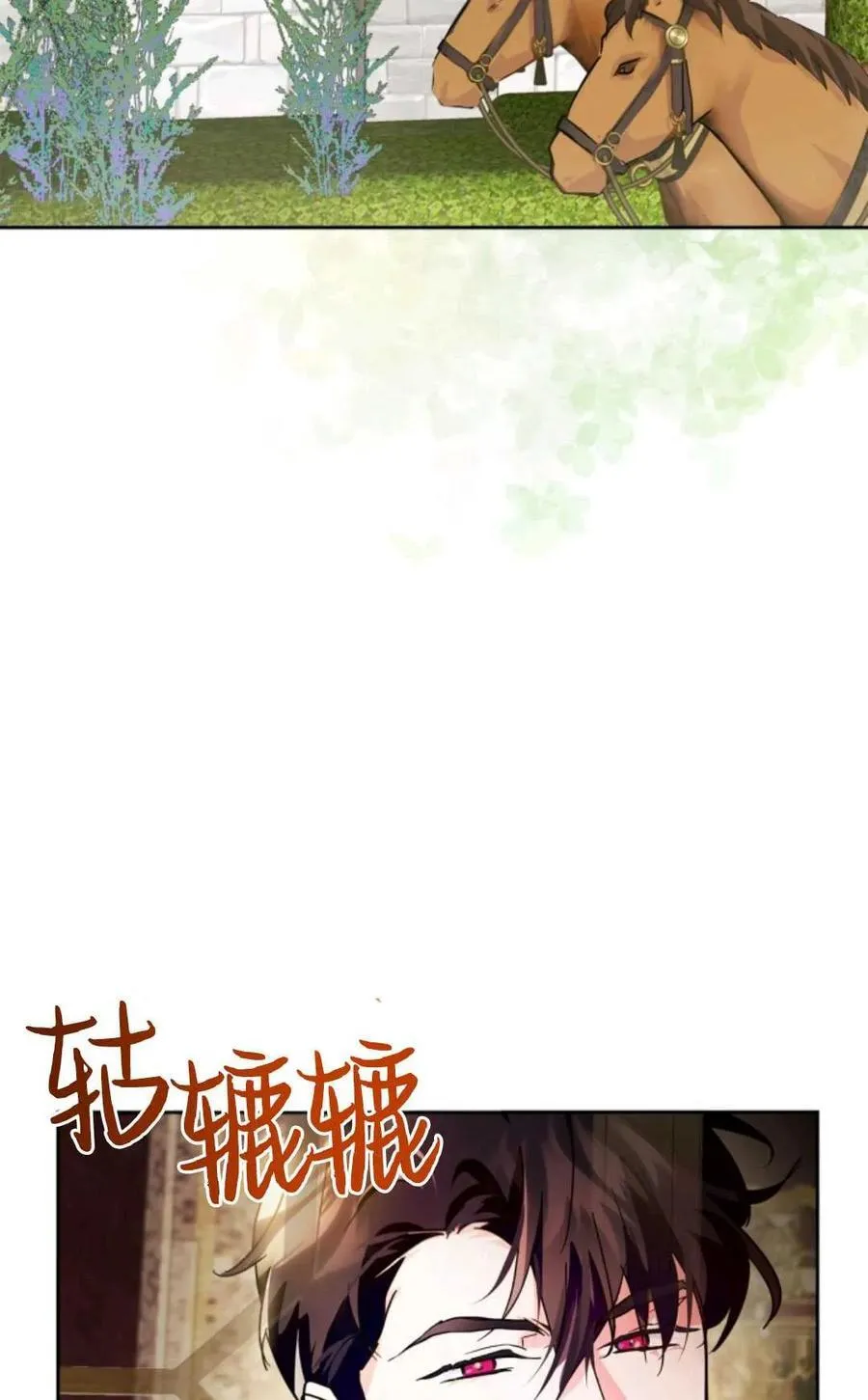 第09话 第48页