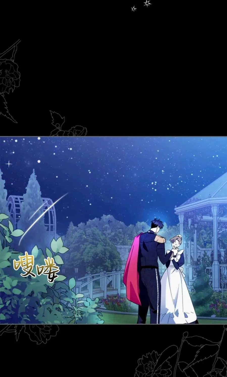 第09话 第50页