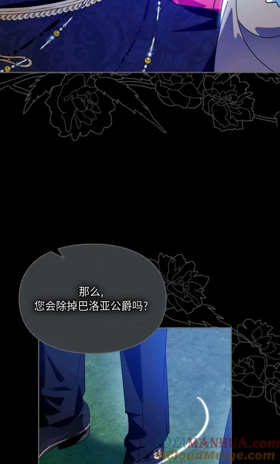 第09话 第53页