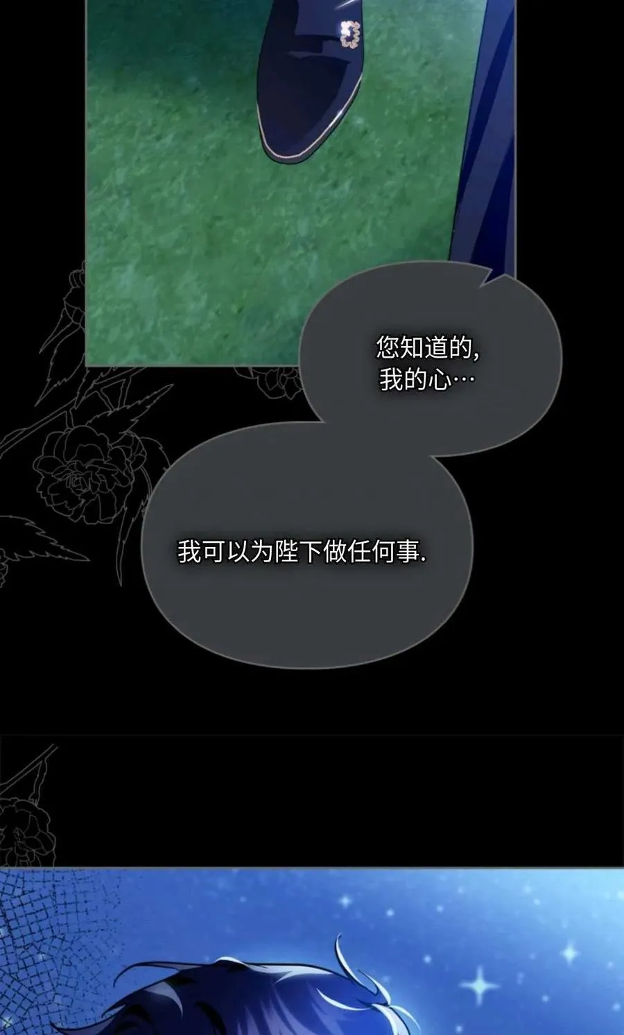 第09话 第54页