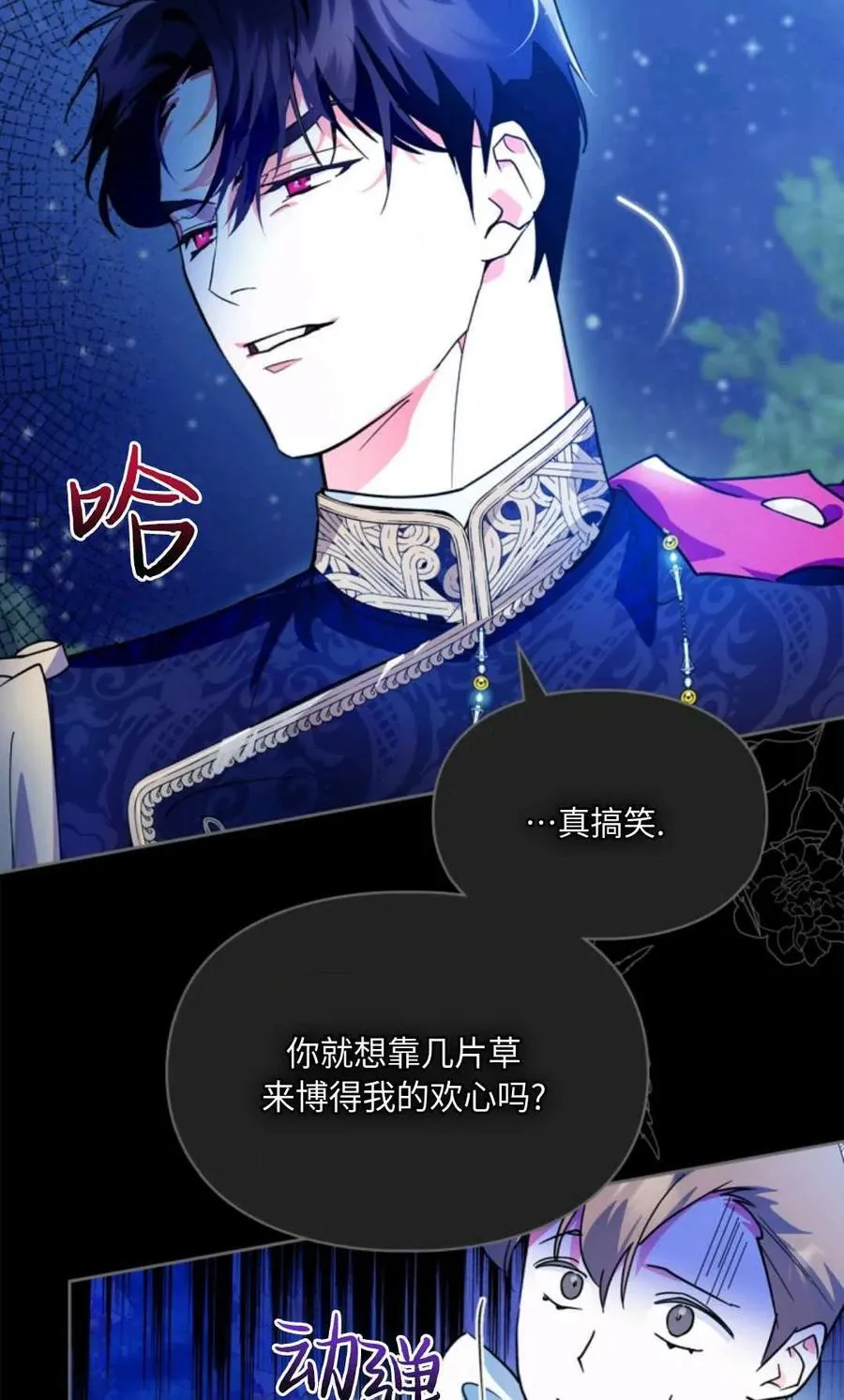 第09话 第55页