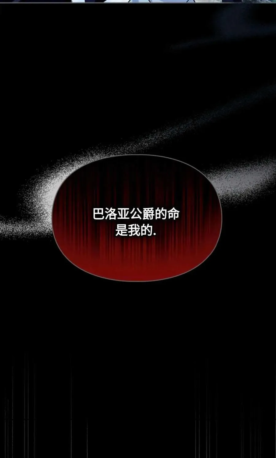第09话 第58页
