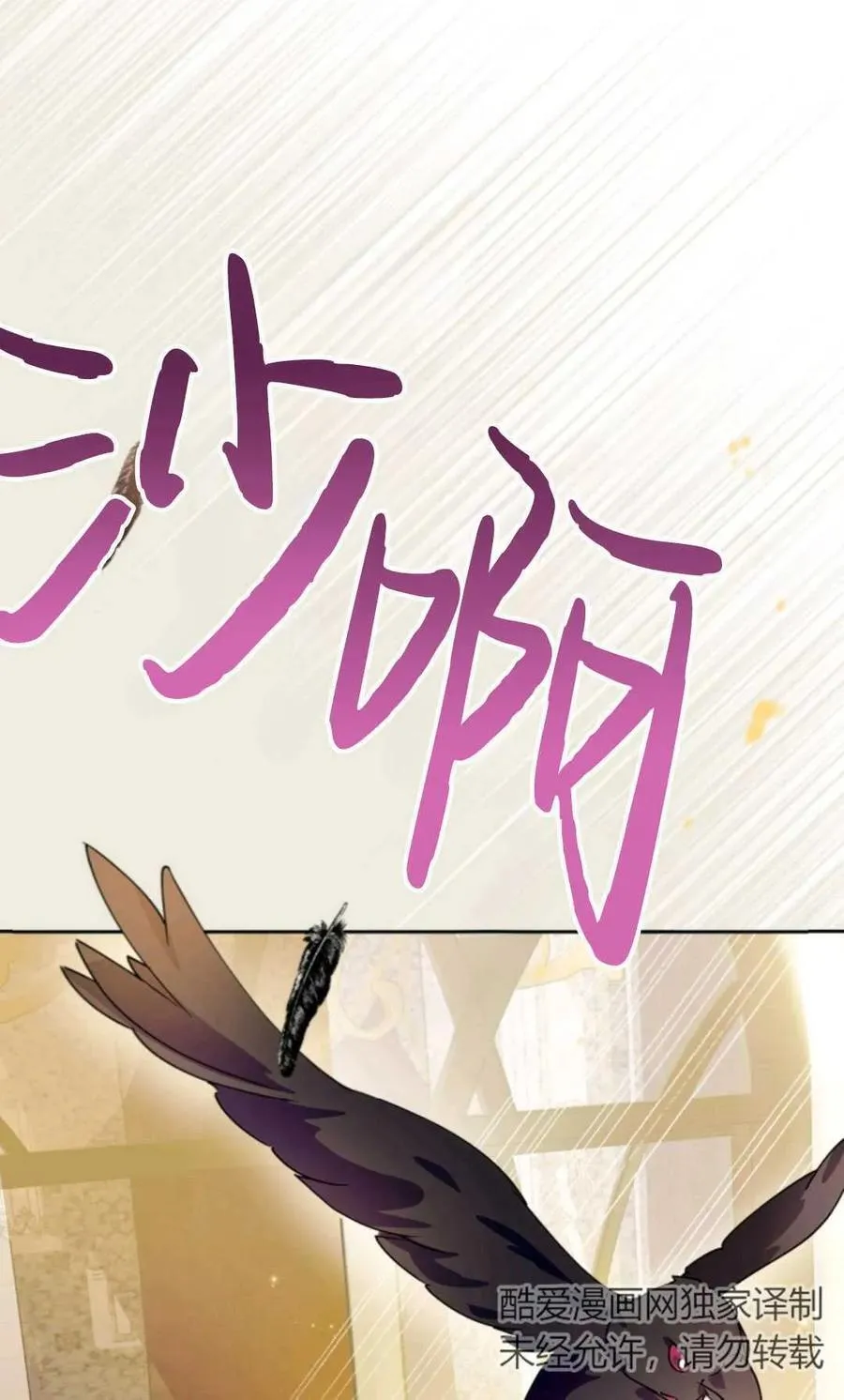第09话 第62页