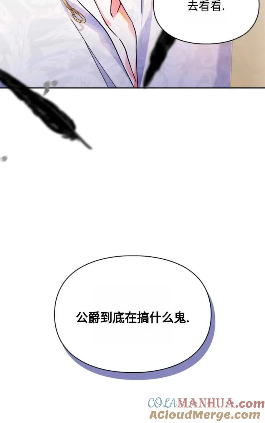 第09话 第65页