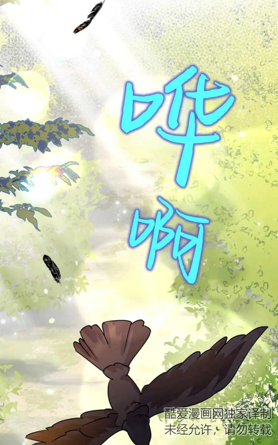 第09话 第67页