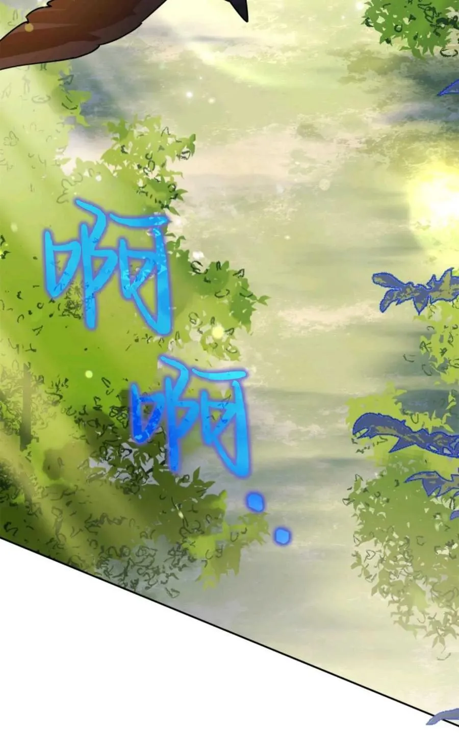 第09话 第68页