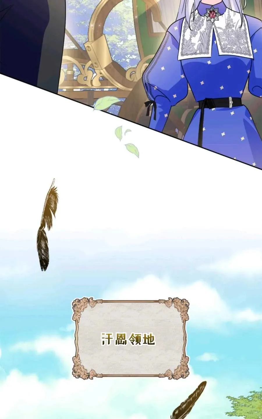 第09话 第70页