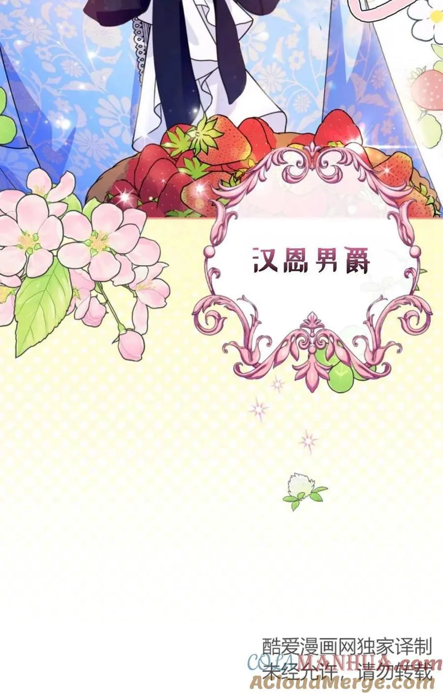 第09话 第77页