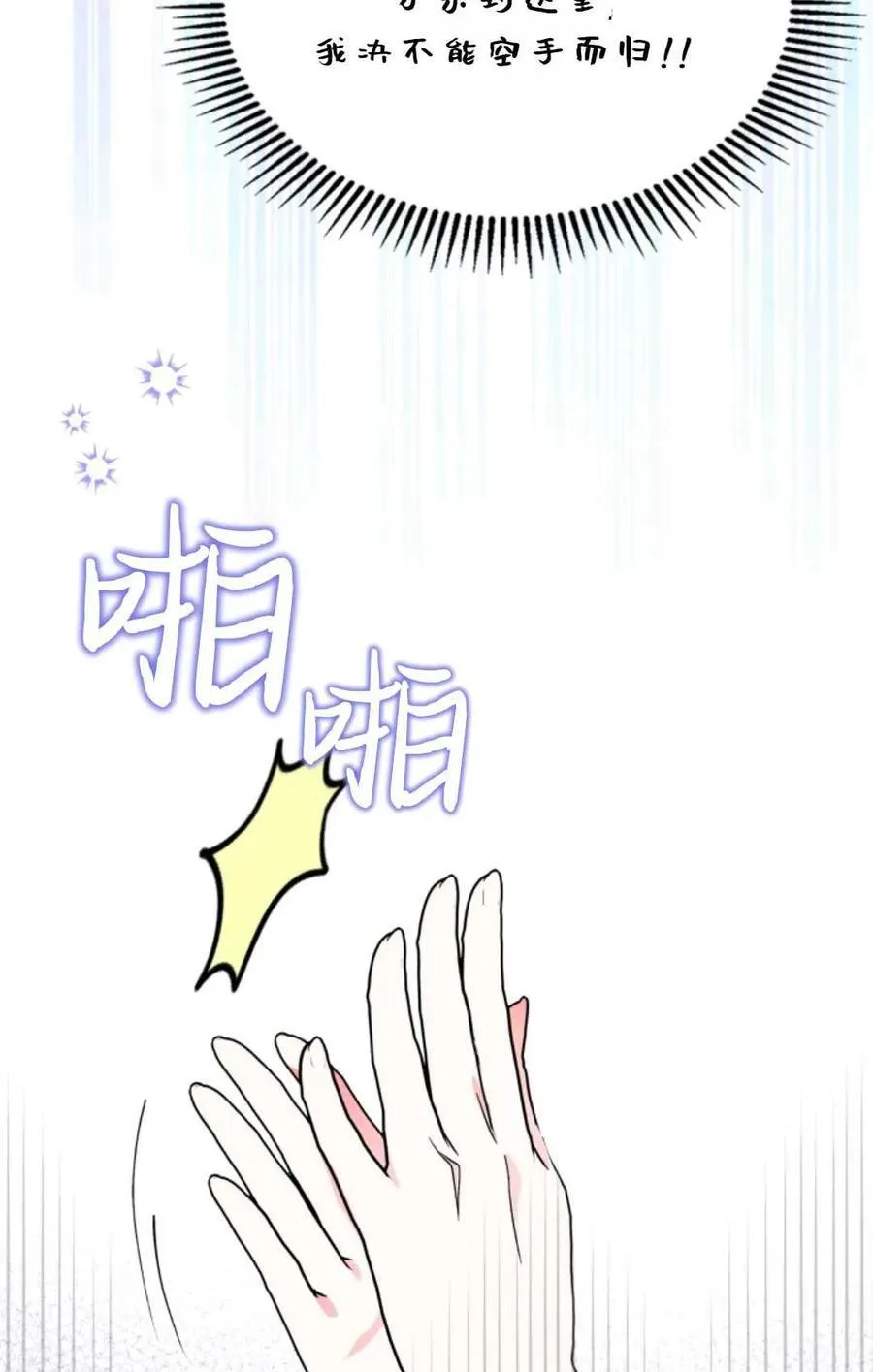 第09话 第80页