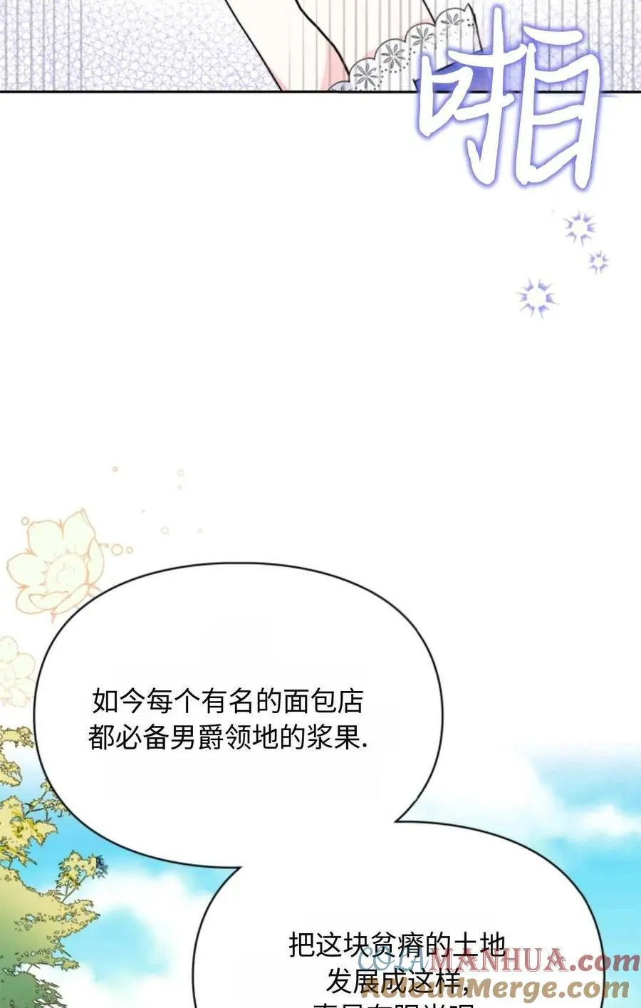 第09话 第81页