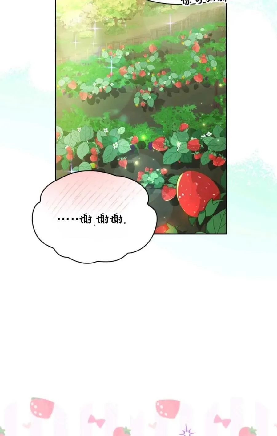 第09话 第84页
