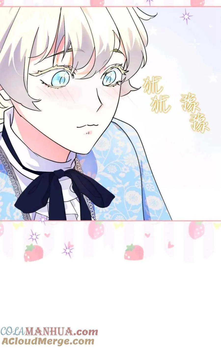第09话 第85页