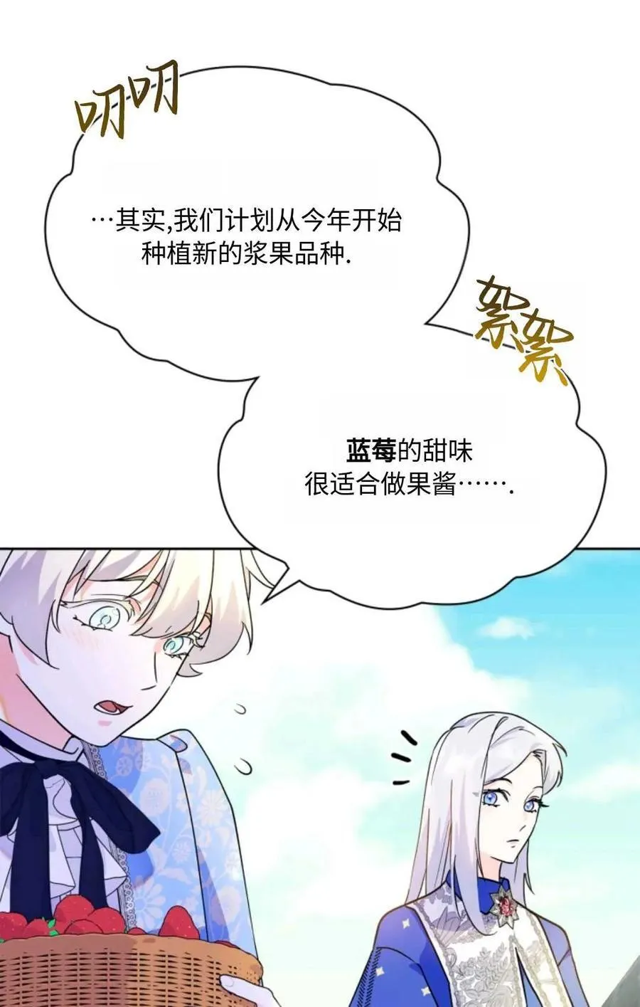 第09话 第86页