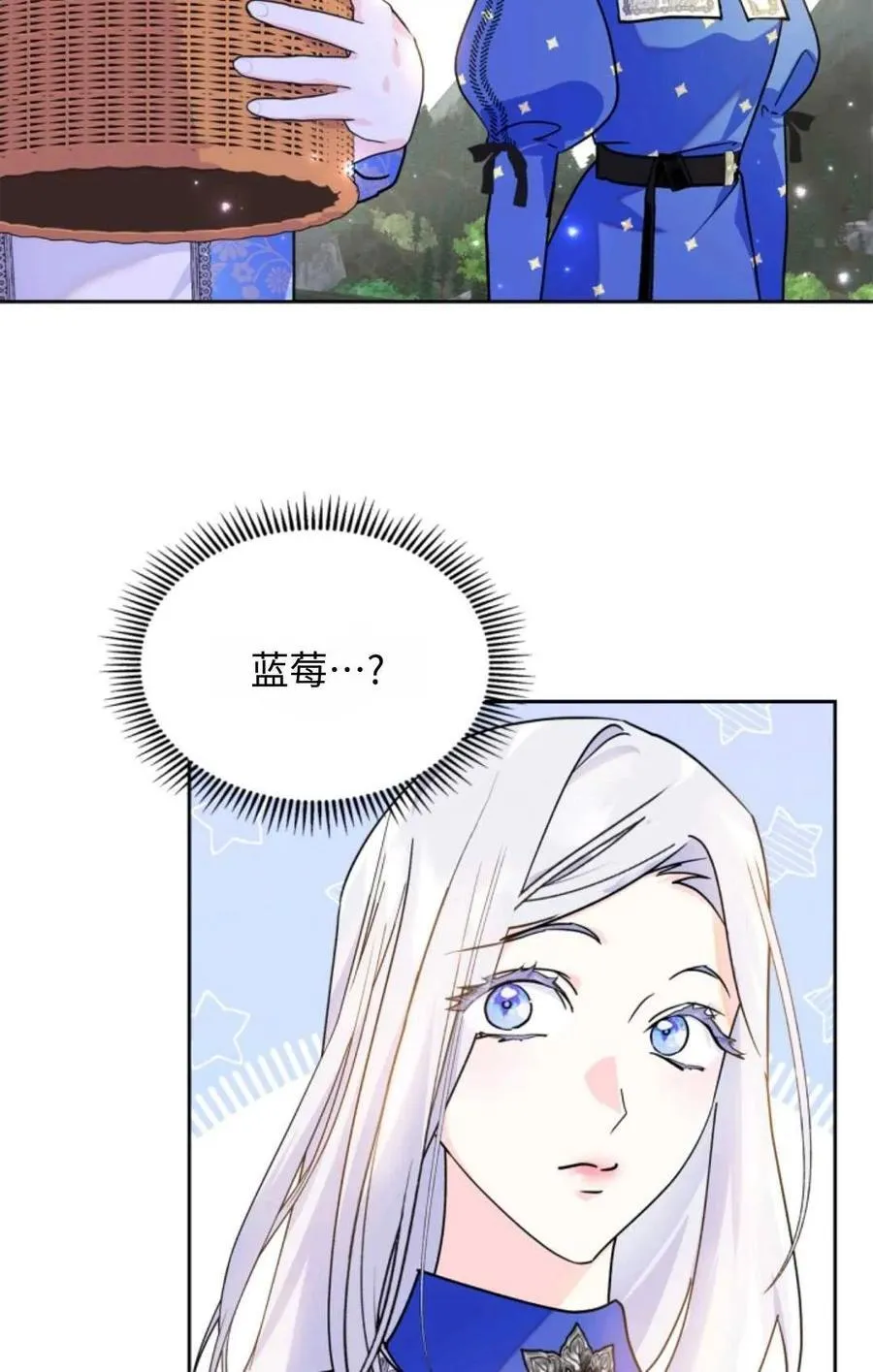 第09话 第87页