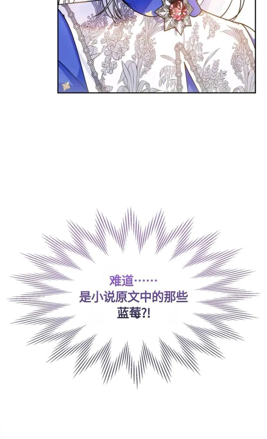 第09话 第88页
