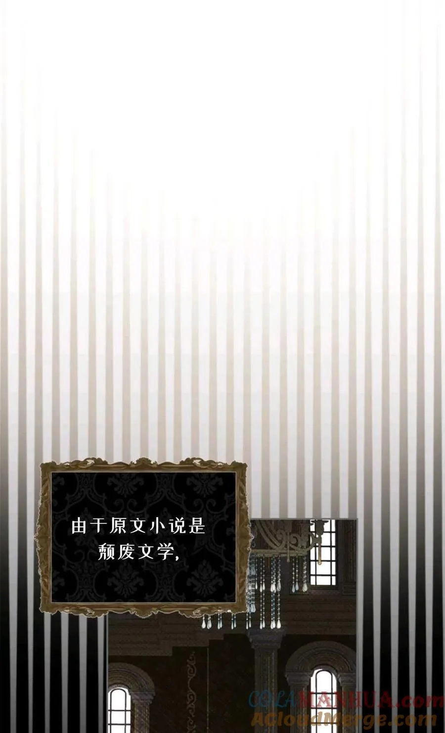第09话 第89页