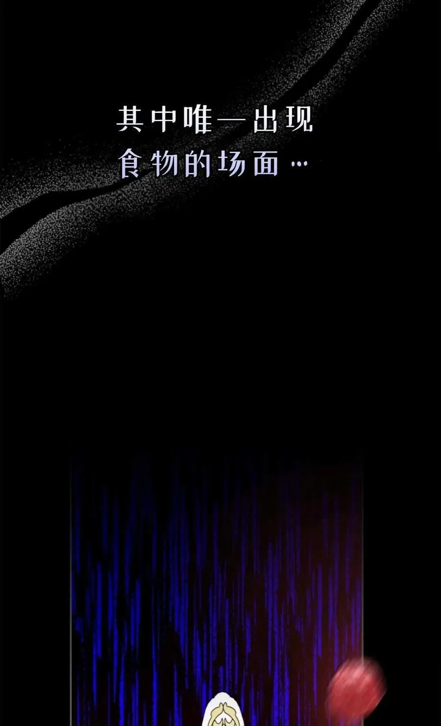 第09话 第91页