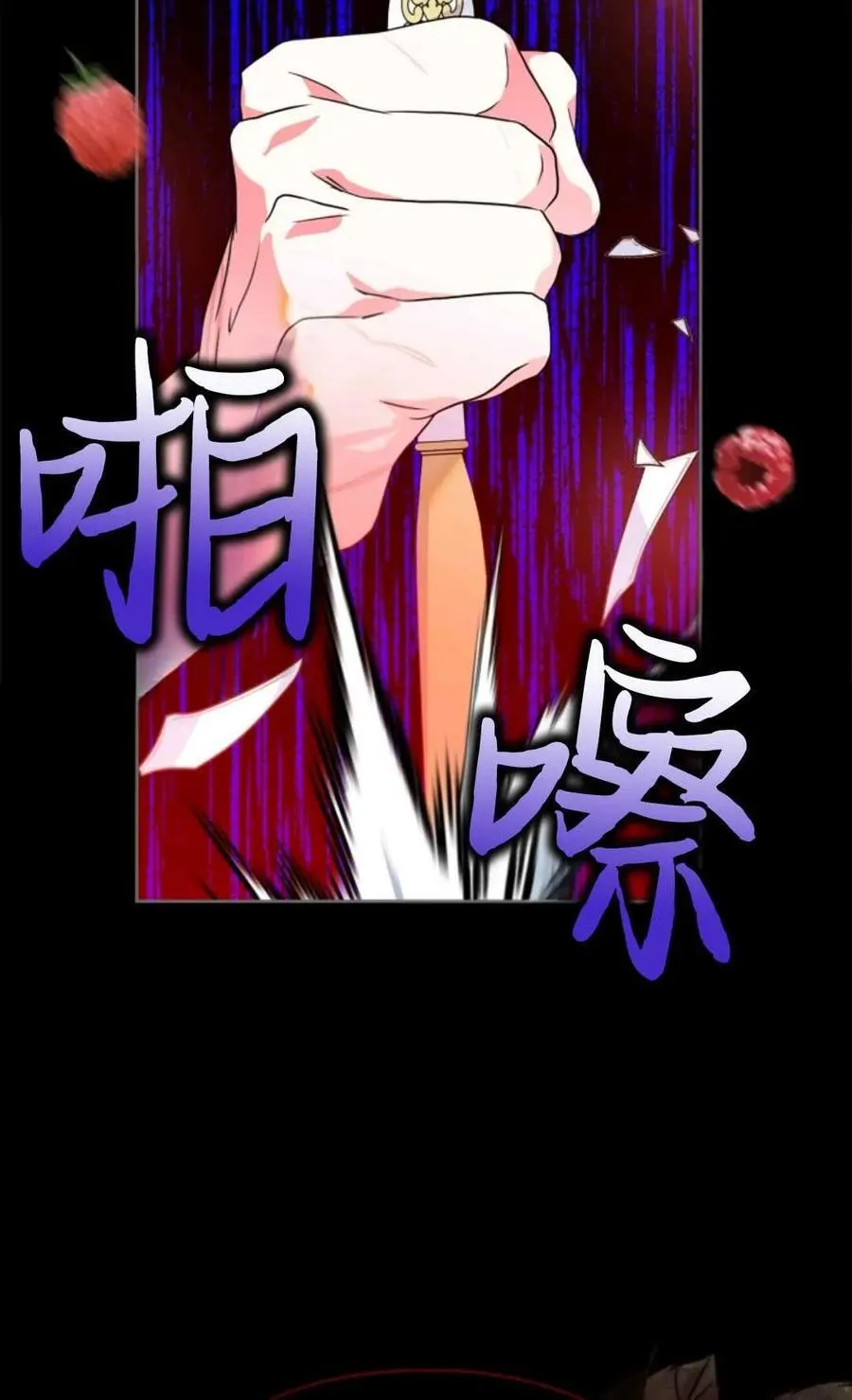 第09话 第92页