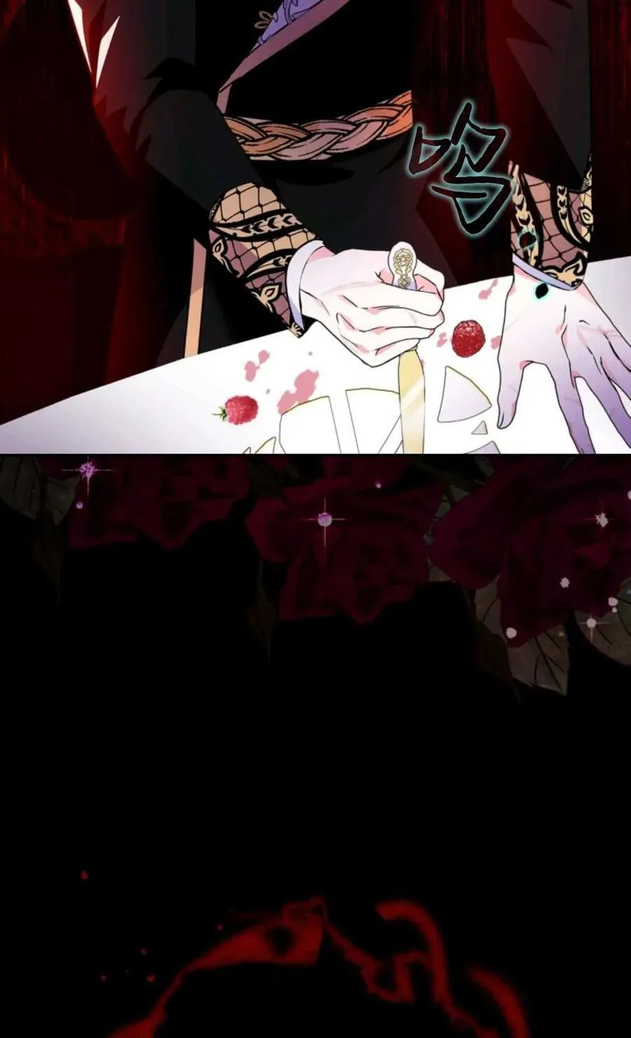 第09话 第94页