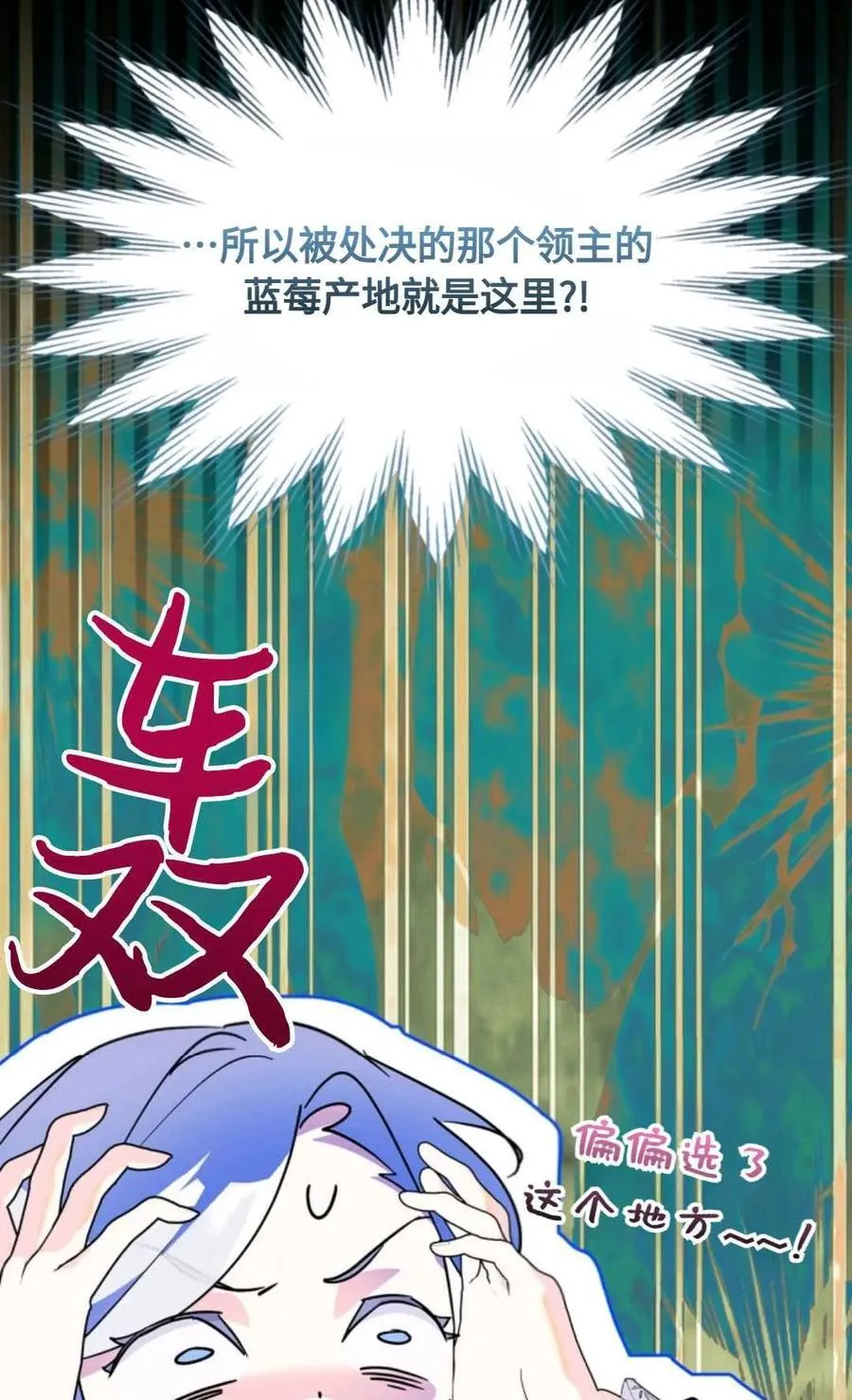 第09话 第96页