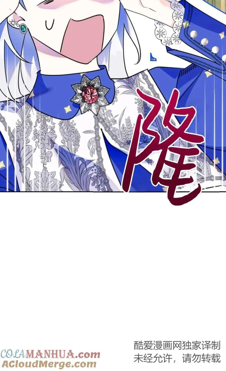 第09话 第97页