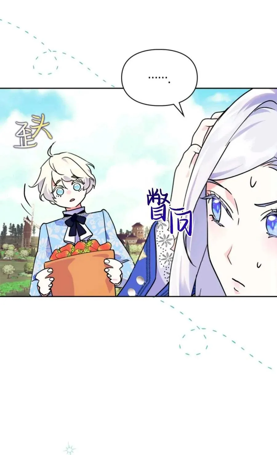 第09话 第98页