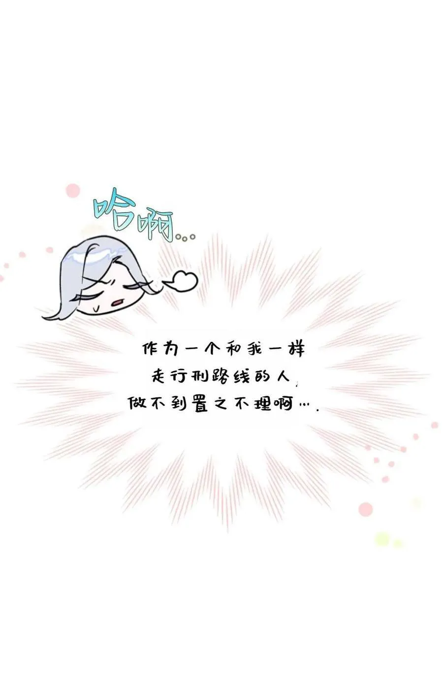 第09话 第100页