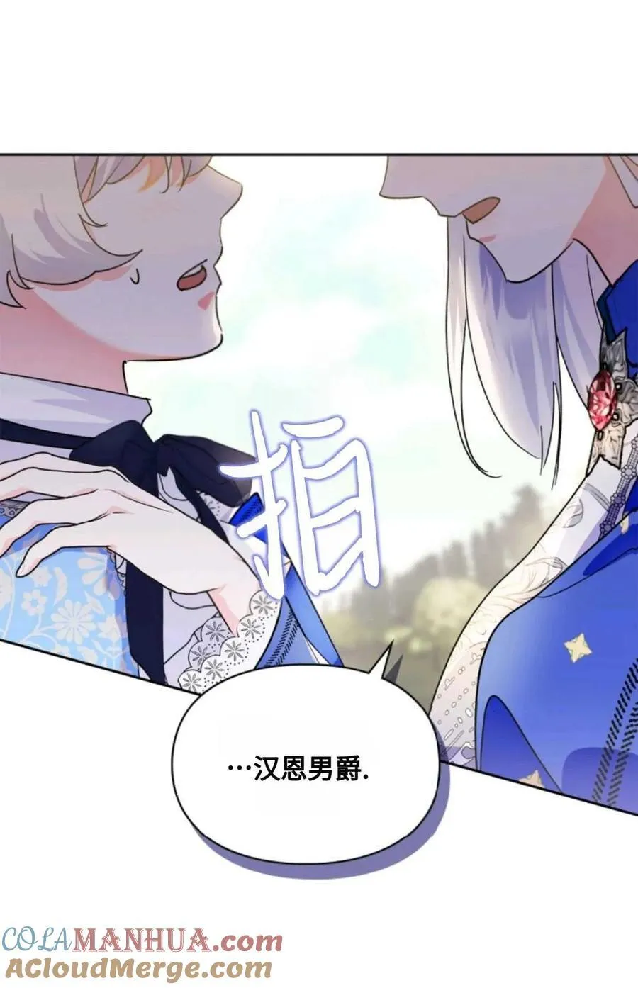 第09话 第101页