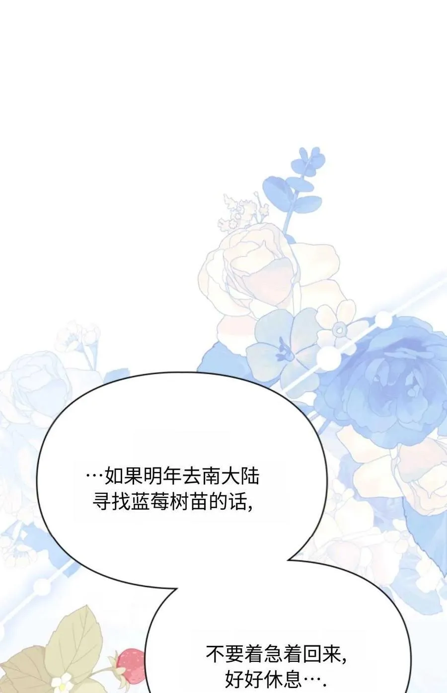 第09话 第102页