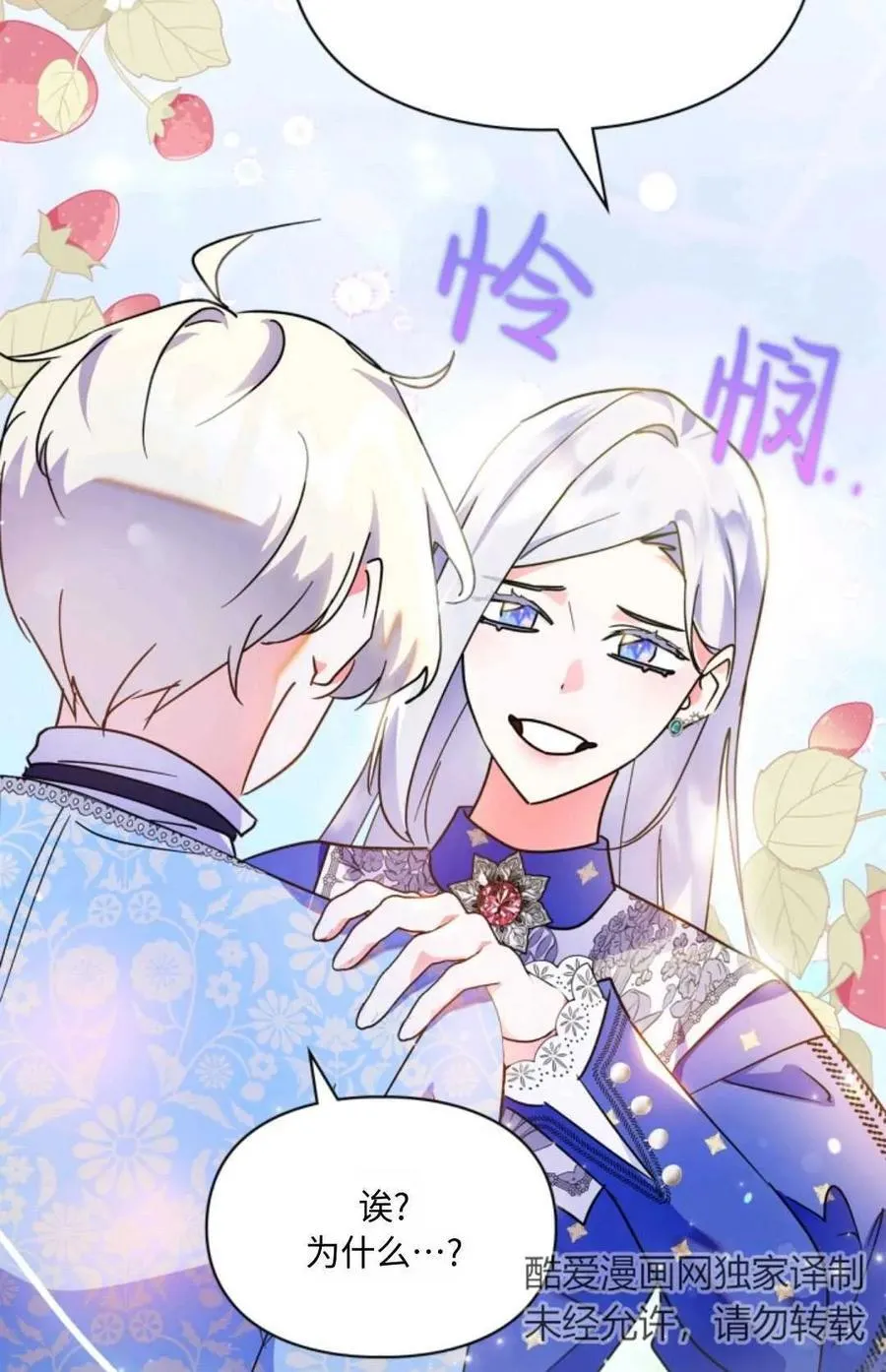 第09话 第103页