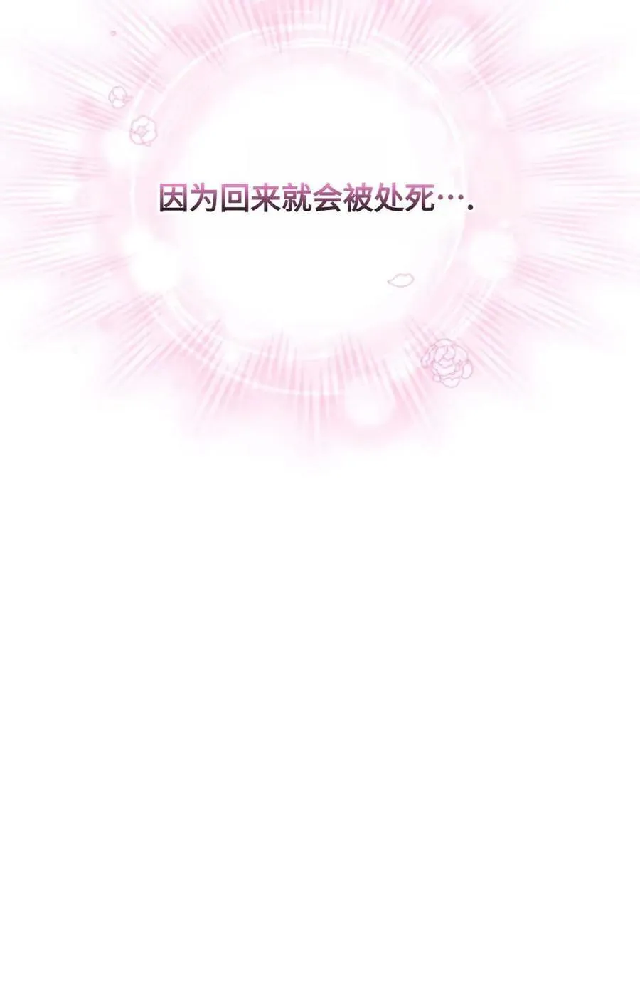 第09话 第106页