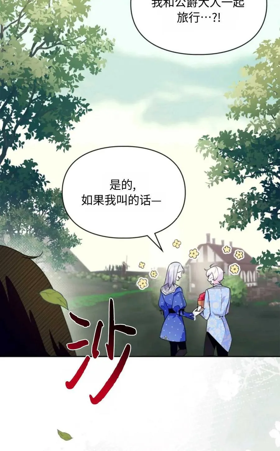 第09话 第109页